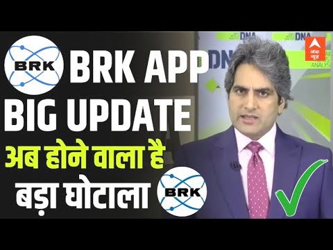 Brk Earning App | Brk App Today New Update | Brk App Withdrawal Problem | Brk App Closing Date