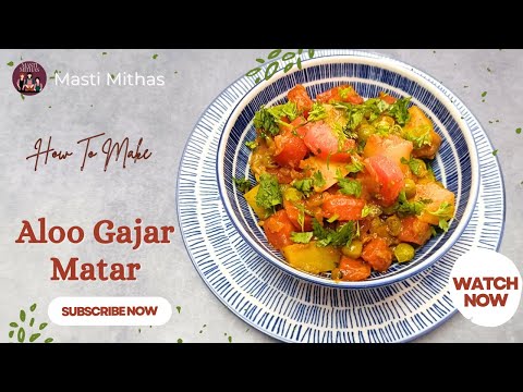 Aloo Gajar Matar Recipe | Gajar Matar Aloo ki sabzi | Simple & Delicious Mixed Vegetable Curry