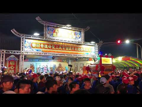 2018.04.21 戊戌年大甲媽祖繞境回鑾-台中市副議長張清照服務處行台