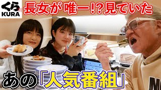 【小沢仁志さんコラボ】長女が「ママ！ママ！」と１番見ていたのは…ドラマではなくあの「人気番組」だった！