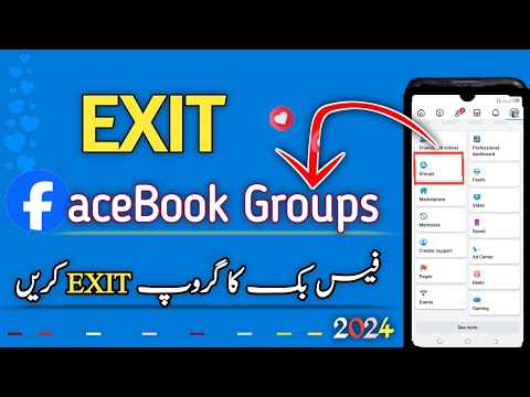 how to leave a facebook group | leave facebook groups