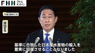 日本産海産物の禁輸解除の裏で…中国内“海鮮離れ”で漁業関係者不満も北京の日本料理店「日本産提供したい」　原発処理水モニタリングで