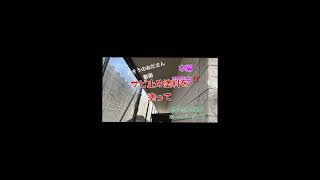 本編配信中‼️最初のお家の塗り替えはこんな所もメンテナンス可能✨️やり方のあれやこれを皆様に😊#塗装#外壁塗装#職人#こだわり#四国中央市#徳島県#岡山県