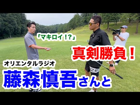 【ハッキリ言って藤森さんは○○でした】こりゃー凄いわ！