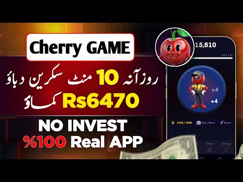 𝗖𝗵𝗲𝗿𝗿𝘆 𝗚𝗮𝗺𝗲🍒 | 100% Real Earning App In Pakistan • Earn Money Online  Without investment🔥