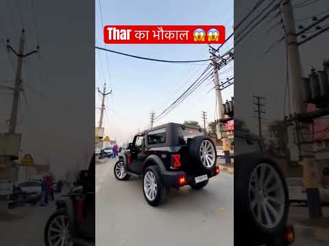 Thar का ख़ौफ़ 😱और जलवा🔥 #shortsfeed #shortsviral #shortsyoutube #viral #gurnamsangheravlogs