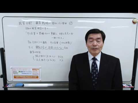 経営方針:顧客戦略に特化した理由⑮