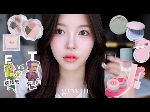 GRWM) 最近起こった出来事を話しながら話題の新作韓国コスメで盛れる夏メイク💗🍉