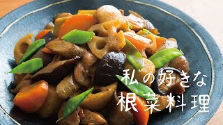 美味しい「筑前煮」の作り方 | 私の好きな根菜料理