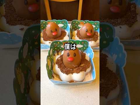 【ぼっち飯】ミスドポケモンディグダを全種類ドカ食いするぼっち。