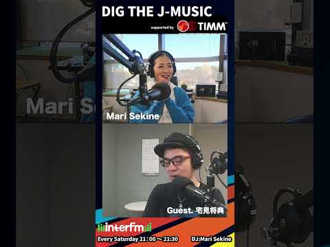 DIG THE J-MUSIC Feb. 3 Special Guest Masa Takumi #timm897 #fyp #Masa_Takumi #interfm #関根麻里