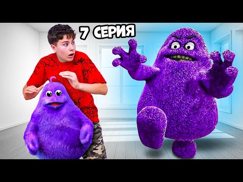 THIS TIME YOU CAN'T HIDE FROM HIM!!! The grimace came in real life episode 7