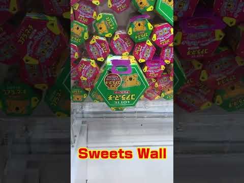 Break Down The Giant Wall Of Sweets With Crane Game! #arcade #cranegame #clawmachine