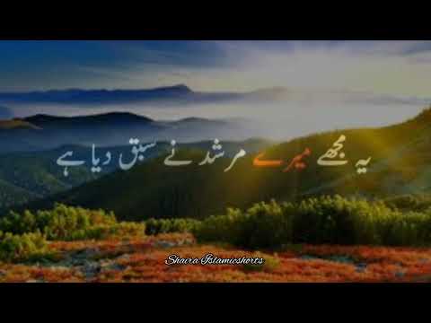 "Allah" Ka Shukar Karna 🥀 | Islamic WhatsApp Status |