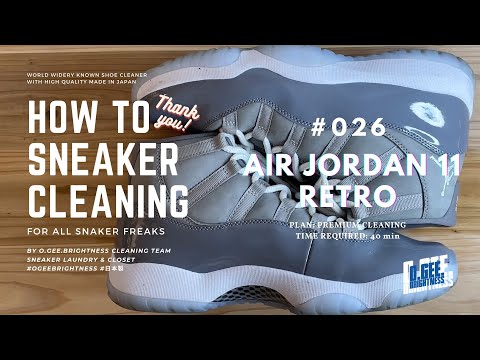 【スニーカークリーニング】AIR JORDAN 11 RETRO【How To Cleaning】