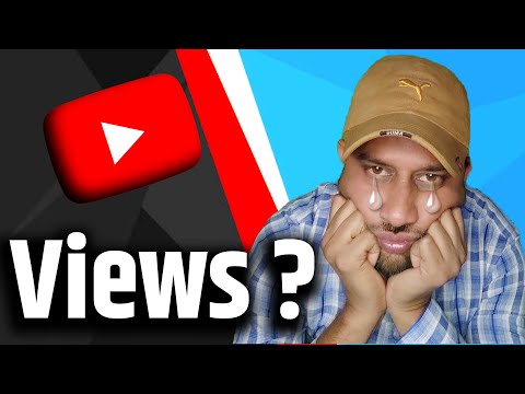 Views कहां ?  YouTube views