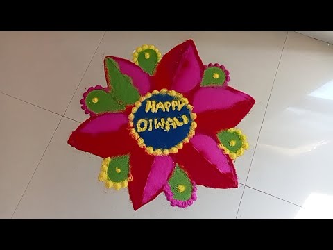 Beautiful very simple and easy||Rangoli designs #durgeshinventus #rangolidesigns #rangoli