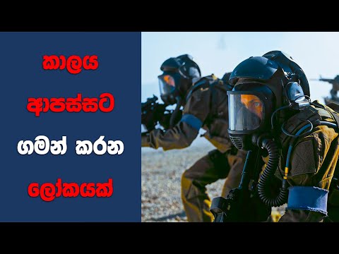 “Tenet" සිංහල Movie Review | Ending Explained Sinhala | Sinhala Movie Review