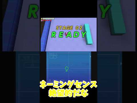 【タッチバトル戦車2】このゲーム知ってる？#shorts #3ds