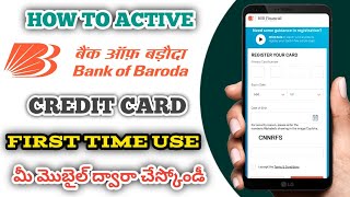 Bank of Baroda credit card online ద్వారా మొదటిసారీ ఇలా active చేస్కోండీ|#bankofbarodacreditcard