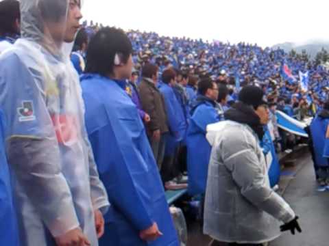 モンテディオ山形　2010ホーム開幕戦紙吹雪