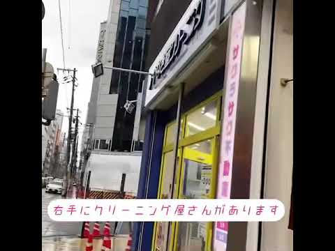 日本紐釦・本館から別館Chukoまでの行き方