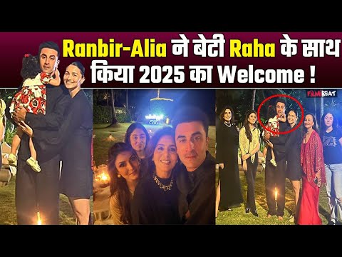 Alia Bhatt-Ranbir Kapoor ने बेटी Raha और Family के साथ New Year 2025 का किया Welcome !