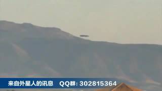 51区真实存在 UFO飞碟实拍