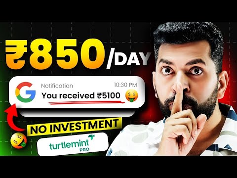 🤑2024 BEST SELF EARNING APP | HOW TO EARN MONEY ONLINE WITHOUT INVESTMENT | TURTLEMINT PRO APP