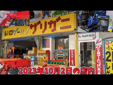 レトロゲーセンザリガニ本店の店内 2023年10月2日時点