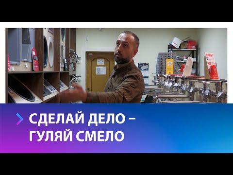 Сделай дело – гуляй смело