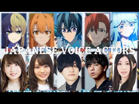 Tsue to Tsurugi no Wistoria [杖と剣のウィストリア] Wistoria: Wand and Sword Japanese Voice Actors Seiyuu