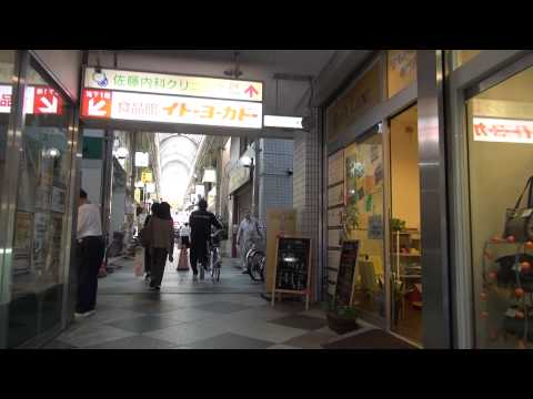 杉並区阿佐ヶ谷駅周辺の大型スーパーを動画で紹介