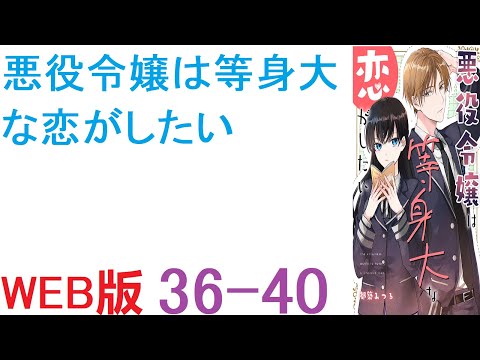 【朗読 】【小説 】フラウは寝ている倉庫の扉を開け、息が白くなって空を見上げた。 WEB版   36-40