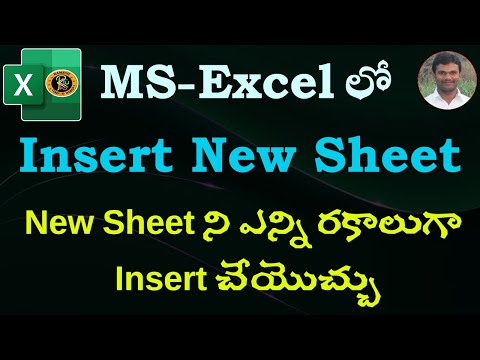 Insert Sheet Option in Telugu || MS WORD || By K. Ramesh