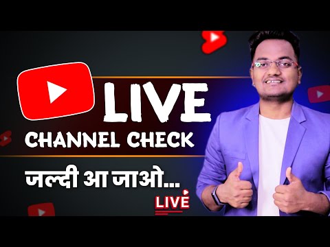 Live🔴 Channel Check and Free Promotion | Sunday Live Channel checking