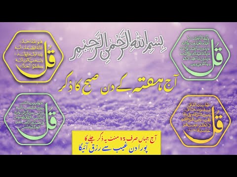 4 Quls | Surahs of Protection | Peaceful Quran Recitation 🕌🌟