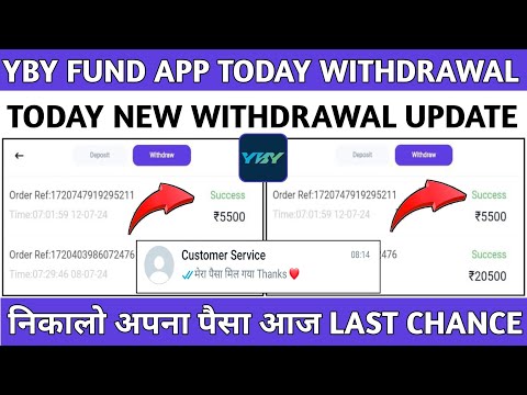 Yby fund app withdrawal | Yby fund app new update | real or fake | Withdrawal Problem | yby fund app