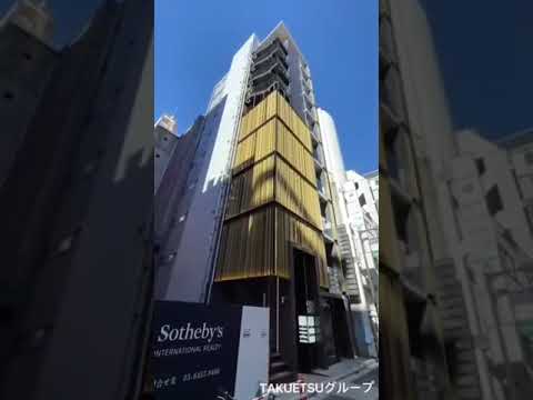 【卓越東京】世界級的銀座   現代感十足的整棟商業大樓🏡稀有釋出，值得珍藏‼️