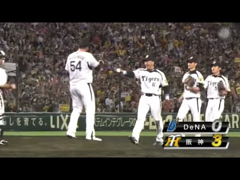 鉄人金本知憲 引退試合 最終回 最後のバッター 2012.10.9