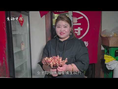 解锁东北   第12集   号称哈尔滨烧烤之王，一年挣200万。#美食 #烧烤