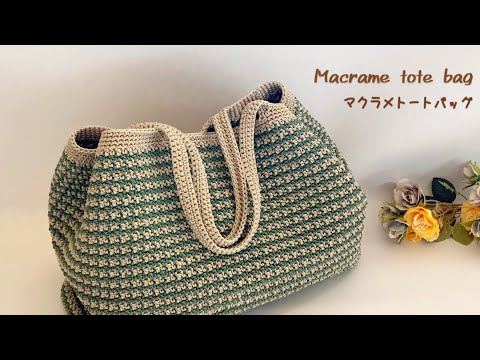 [Houndstooth] How to crochet a shoulder bag