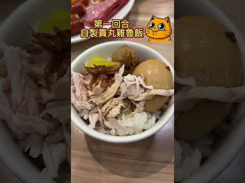 VLOG 早餐:嘉義尊皇大飯店