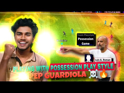 PLAYING IN POSSESSION PLAY STYLE ✅ USING PEP GUARDIOLA (L.ROMAN) 🔥 ...UNLUCKY OPPONENT 🥲