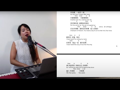 Worship At Home Livestream 在家敬拜 直播