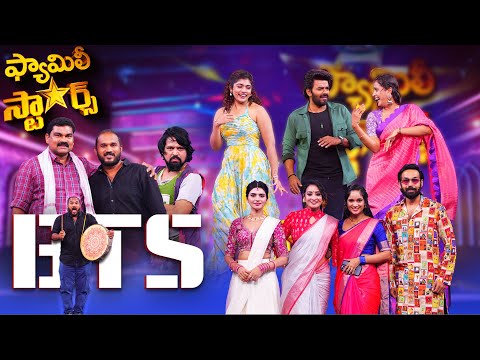 Family Stars Game Show | Episode Making | #BTS | Sudheer | Ashu Reddy | Bhanu | Watch it on ETV