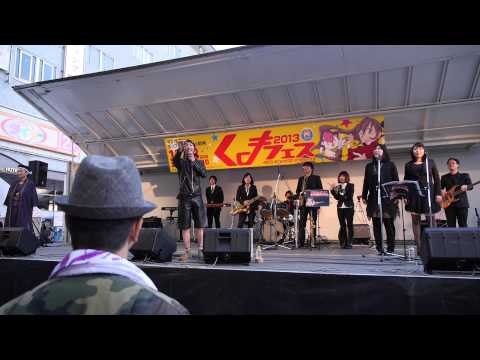 2013.12.08 くまフェス アニバン おかめ特急。