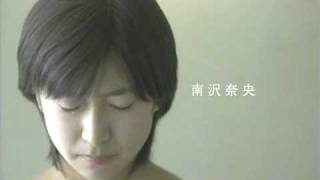 Akai Ito 赤い糸 (Threads of Destiny) Movie Trailer