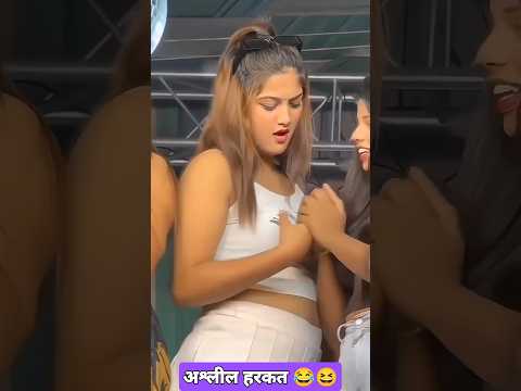 Bihari Viral Girl | PKR's Vlog