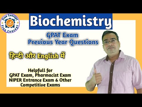 Biochemistry | Important MCQ With Solution | GPAT Exam preparation | Pharmacist Exam | NIPER Exam